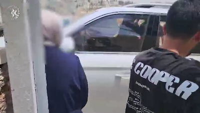 מעצר הערביה