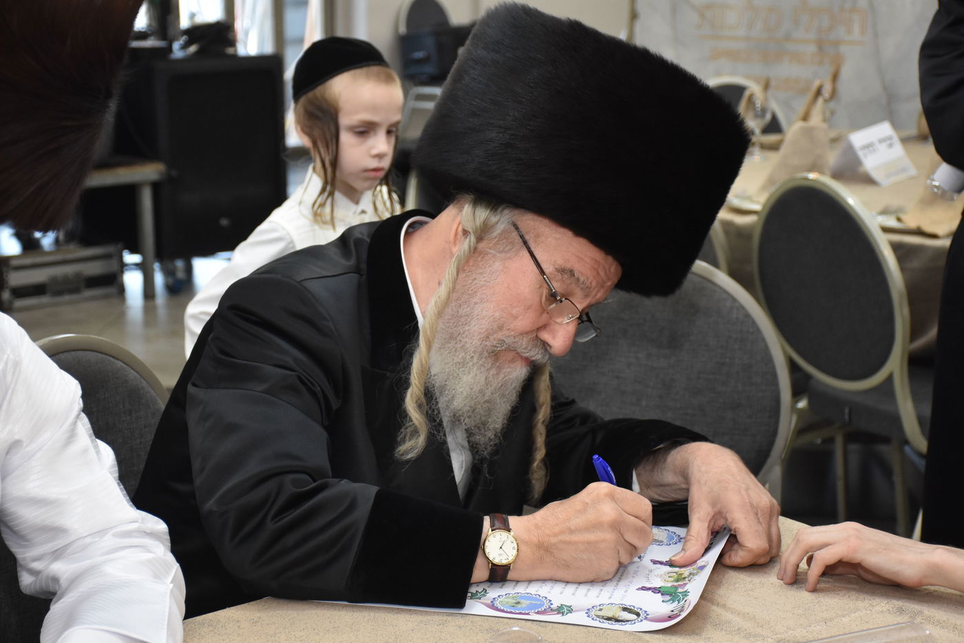 שמחת בית אשלג