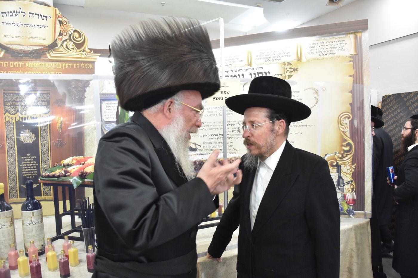 שמחת בית אשלג