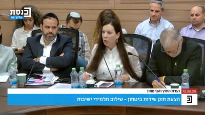 טלי גוטליב במפגן תמיכה בציבור החרדי: "לערבים מיפו הייתם עושים את זה?!"