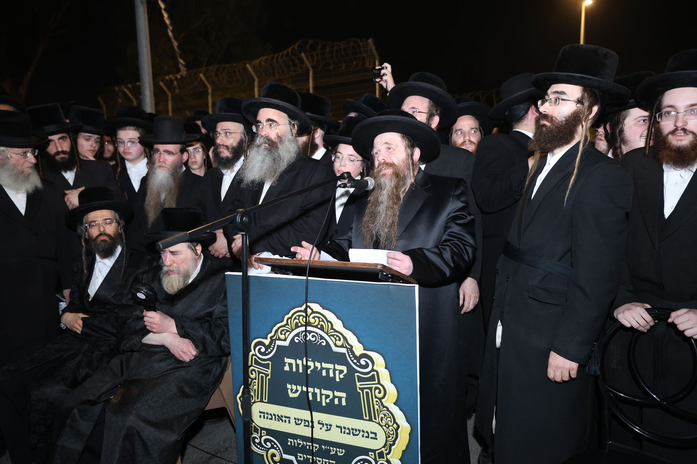 מחאת קהילות החסידים בראשות גדולי האדמו"רים מול כלא 10