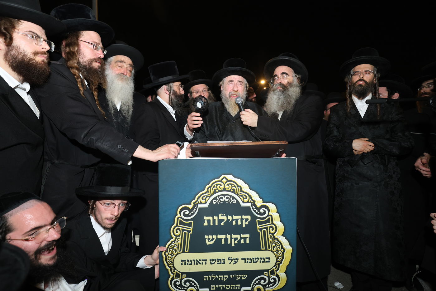 מחאת קהילות החסידים בראשות גדולי האדמו"רים מול כלא 10