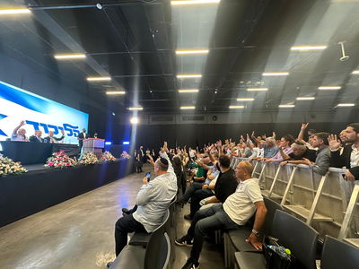 חברי המרכז מאשרים את המיזוג