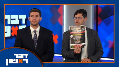 לזהות הונאה? הרבה יותר קל ממה שאתם חושבים; ומה באמת חושבים הרבנים על הגיוס