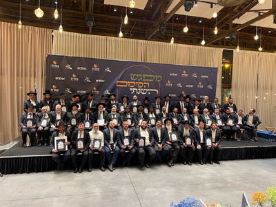 עשרות מנהלי ומנהלות מוסדות חינוך מכל רחבי הארץ לסיכום שנת פעילות פוריה ומעצימה