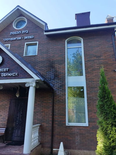 בית הכנסת באובנינסק לאחר ההצתה