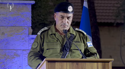 הרמטכ"ל בטקס