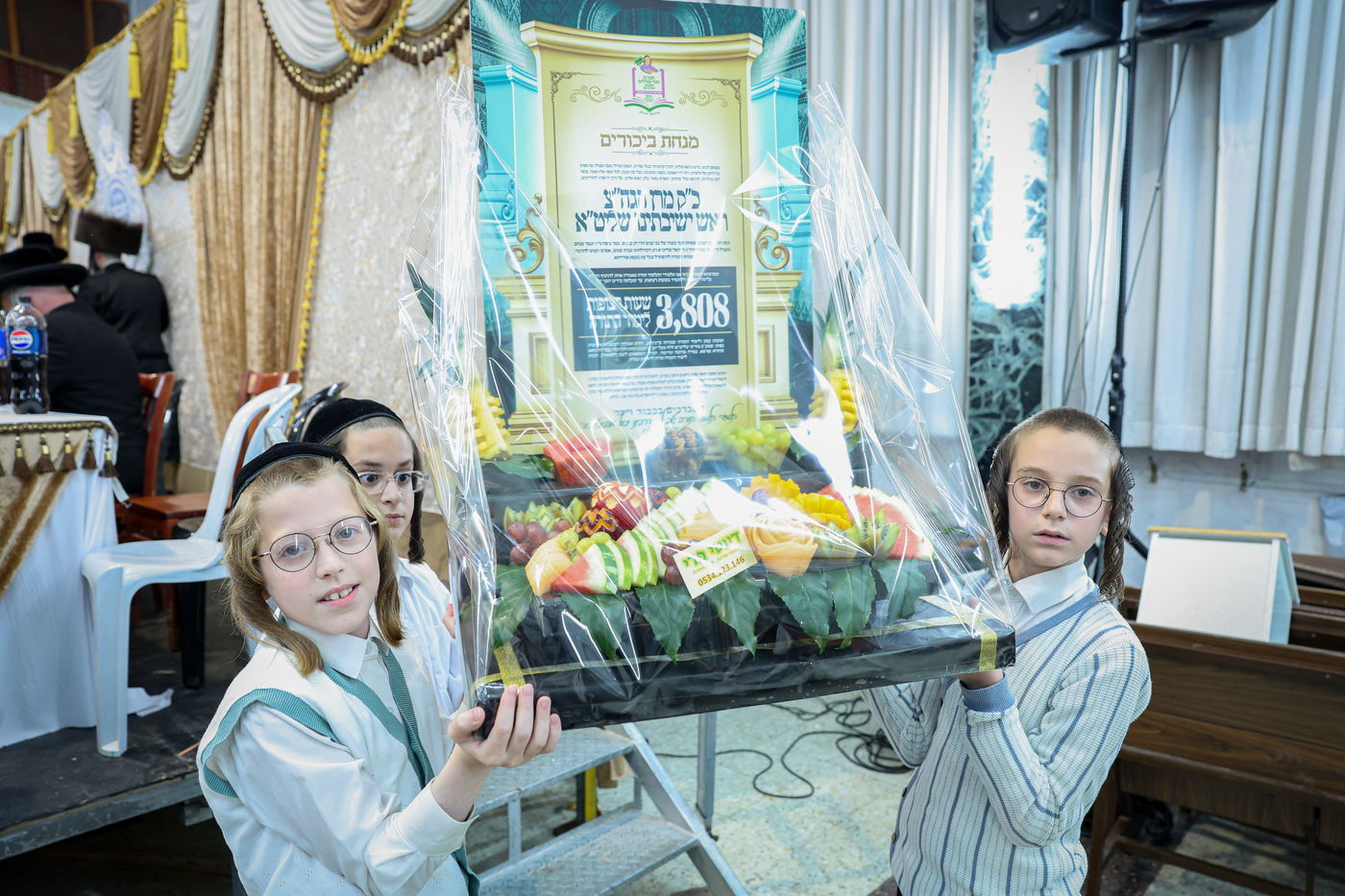 שמחת הבר מצווה לתאומים מסאטמר