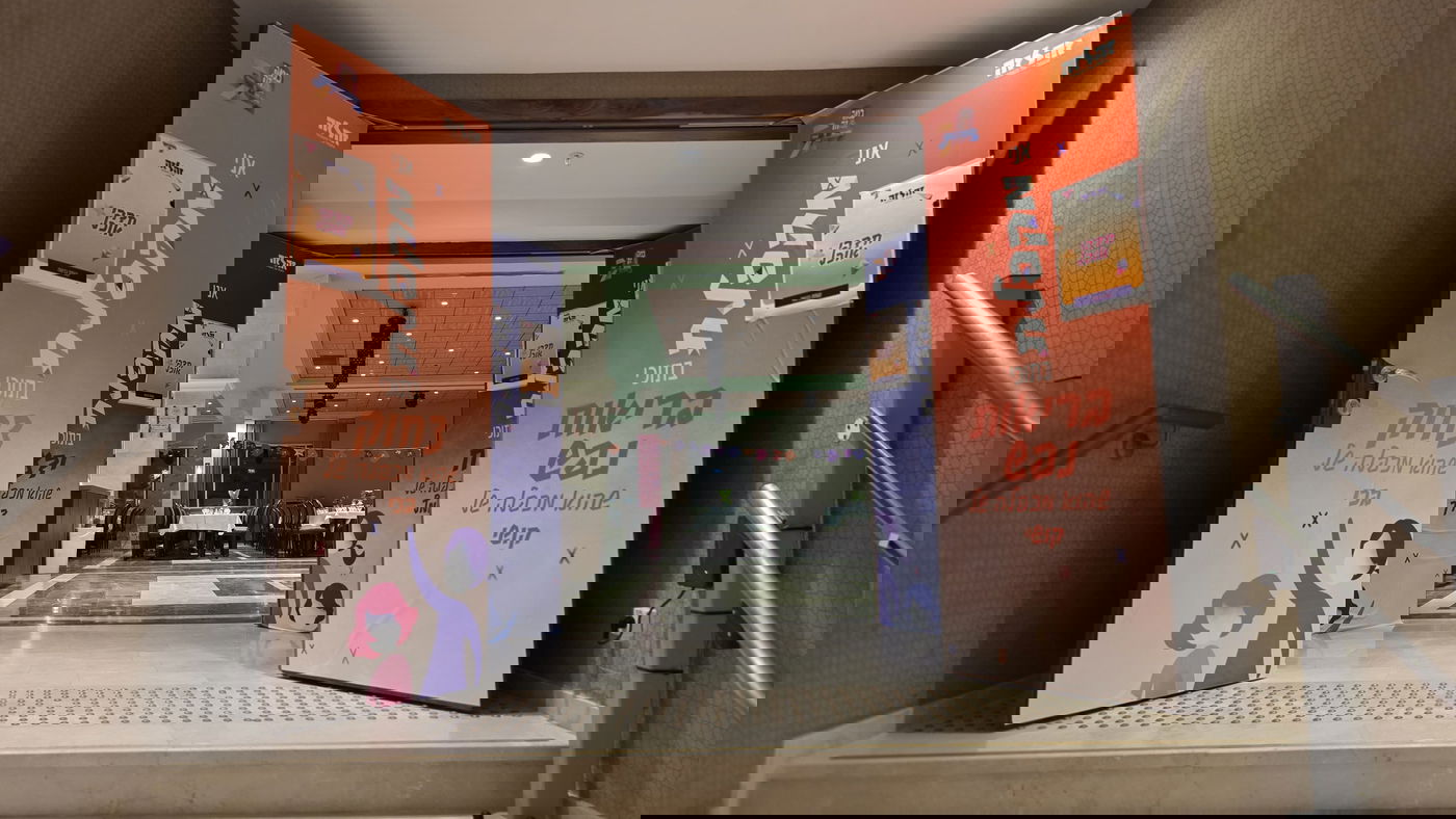 ילדי 'זה לזה' בנופשון קיץ