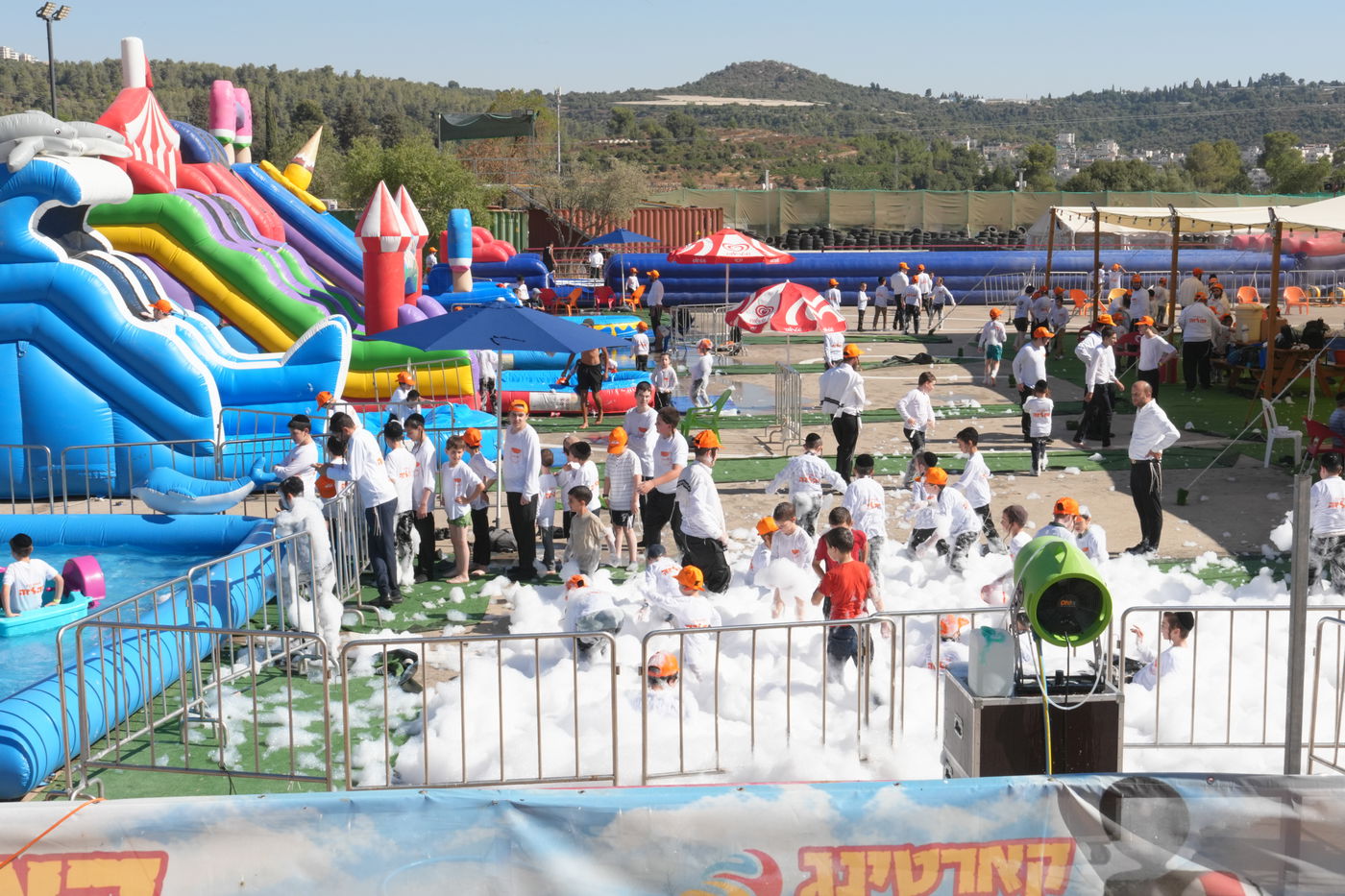 ילדי 'זה לזה' בנופשון קיץ