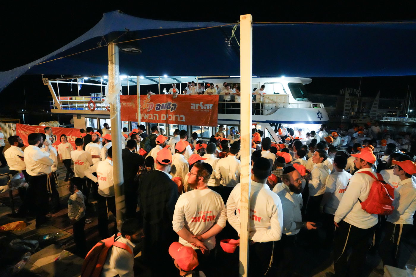 ילדי 'זה לזה' בנופשון קיץ