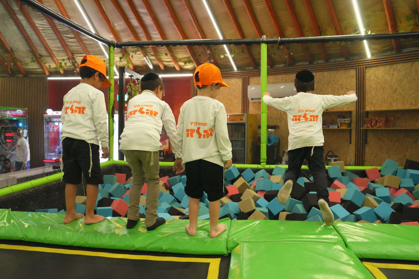 ילדי 'זה לזה' בנופשון קיץ