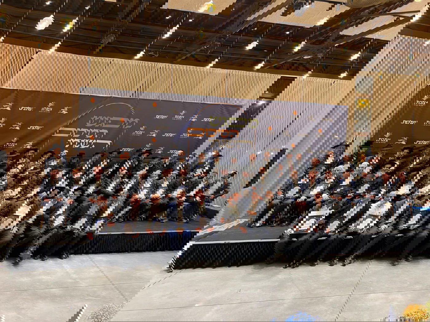 עשרות מנהלי ומנהלות מוסדות חינוך מכל רחבי הארץ בכנס סיכום שנת פעילות פוריה ומעצימה