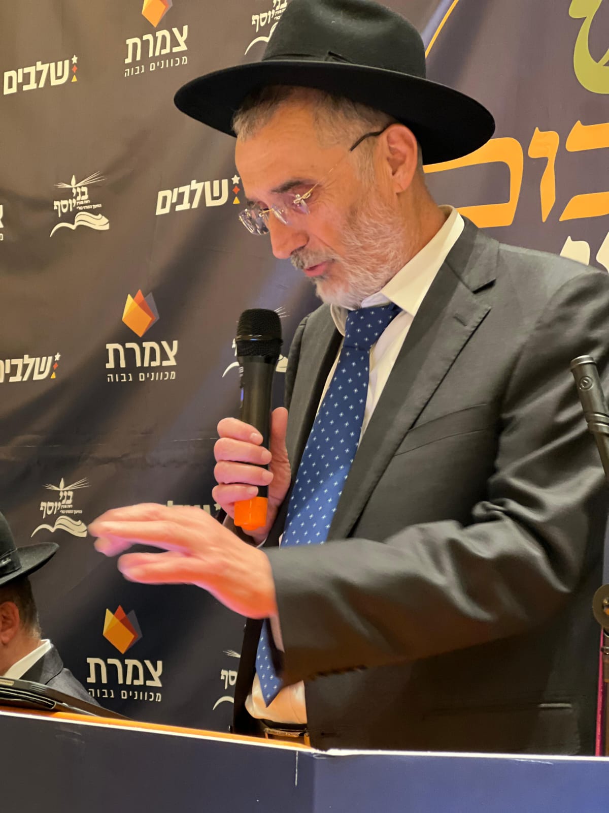 עשרות מנהלי ומנהלות מוסדות חינוך מכל רחבי הארץ בכנס סיכום שנת פעילות פוריה ומעצימה