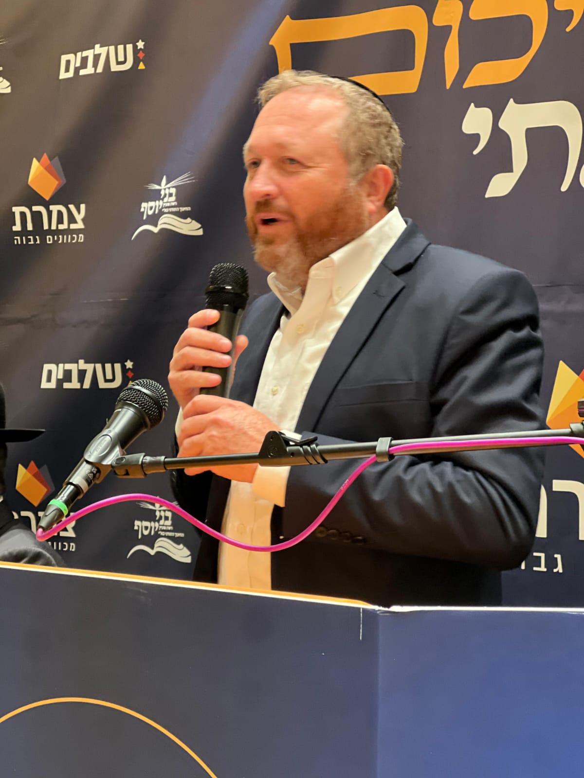 עשרות מנהלי ומנהלות מוסדות חינוך מכל רחבי הארץ בכנס סיכום שנת פעילות פוריה ומעצימה