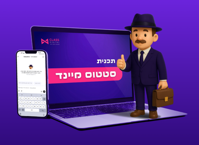 סטטוס מיינד