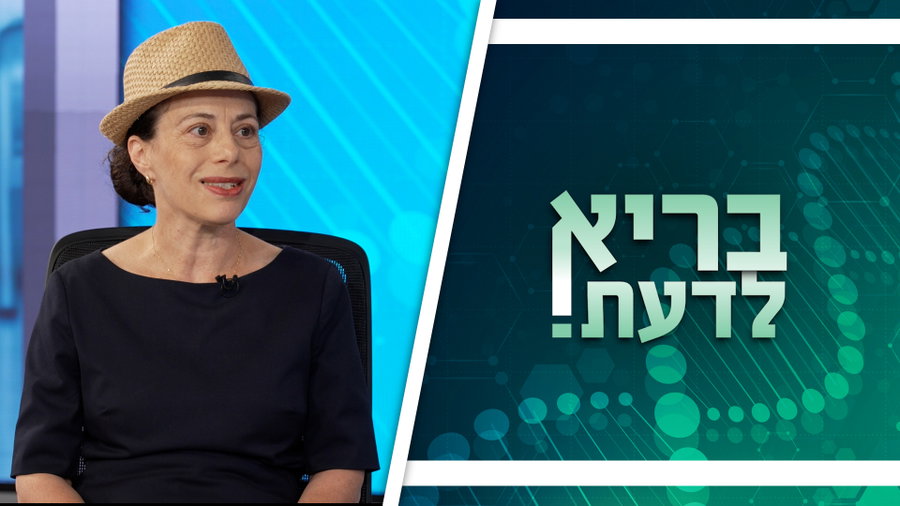 אבחון מוקדם מציל חיים: ד"ר אודיה בנט מקשת רפואה מתארחת באולפני "כיכר השבת"