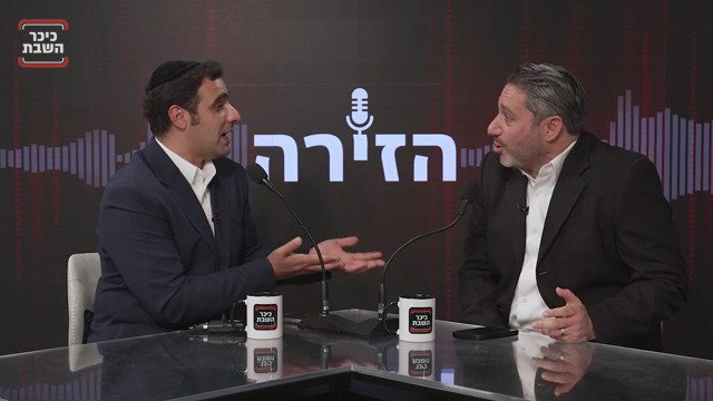 צפו בפרק המלא 