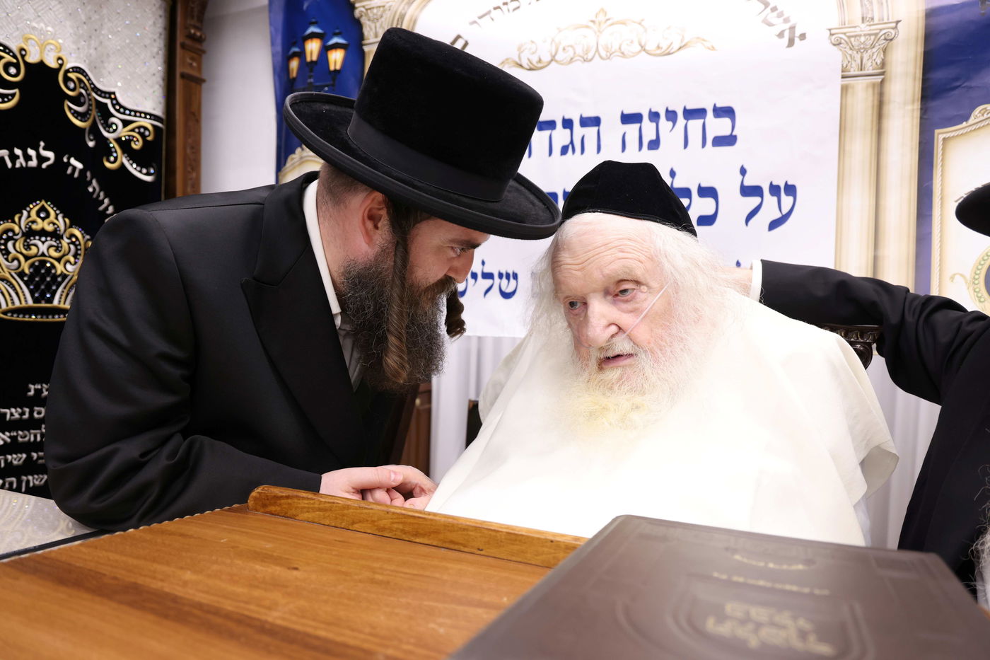 מבחן על כל הלכות טהרה בכולל 'אהבת ציון - זיבנבערגן'