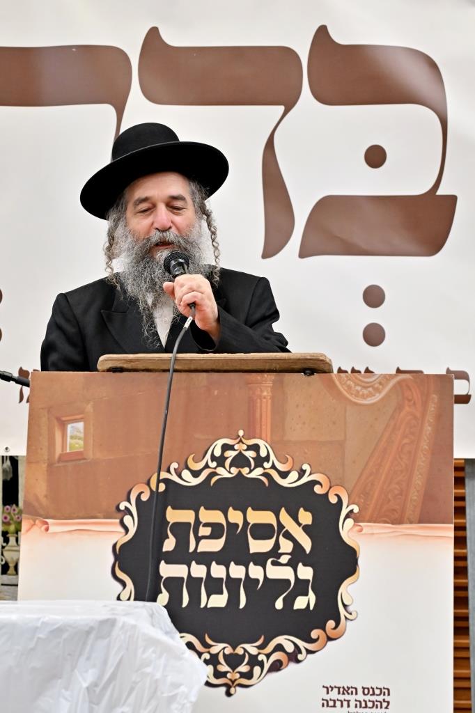 הכנה לימים הנוראים בירושלים