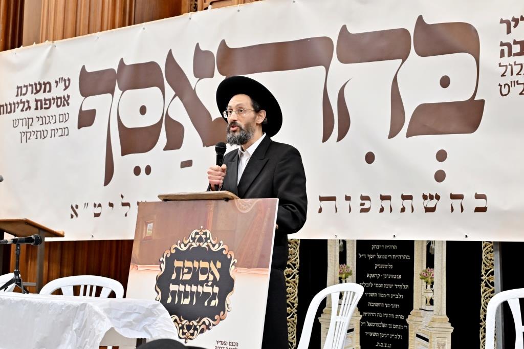 הכנה לימים הנוראים בירושלים