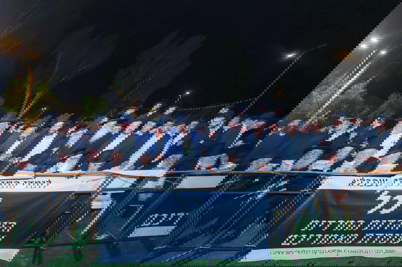 גדולי ישראל בעצרת