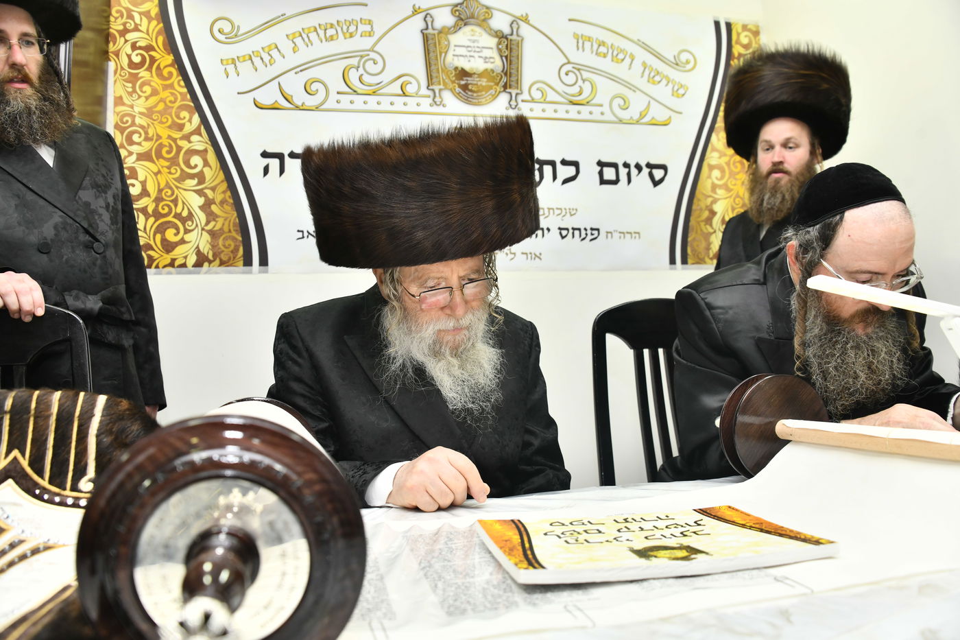 הכנסת ספר תורה לביהמ"ד ערלוי בב"ב