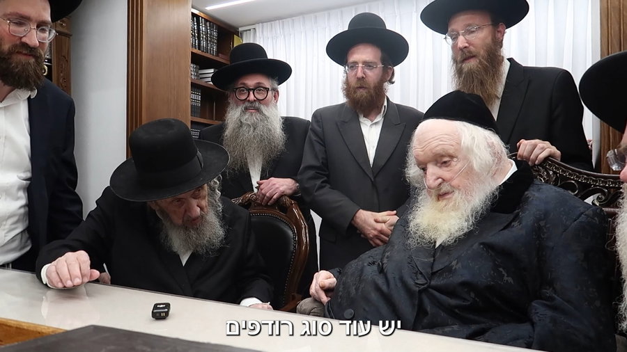 הגר"ד לנדו בביקור אצל הגר"מ שטרנבוך