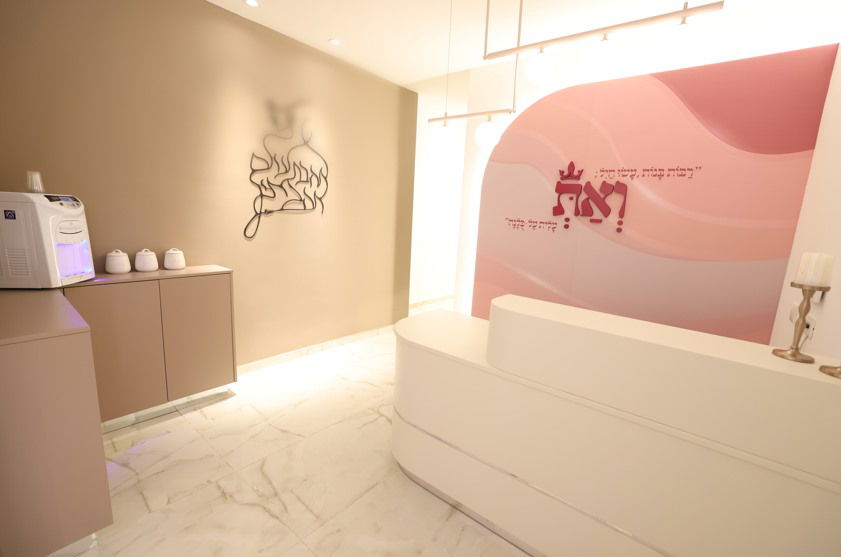 התרגשות בכפר יונה: מקווה טהרה מפואר ומהודר נחנך. כך הוא נראה