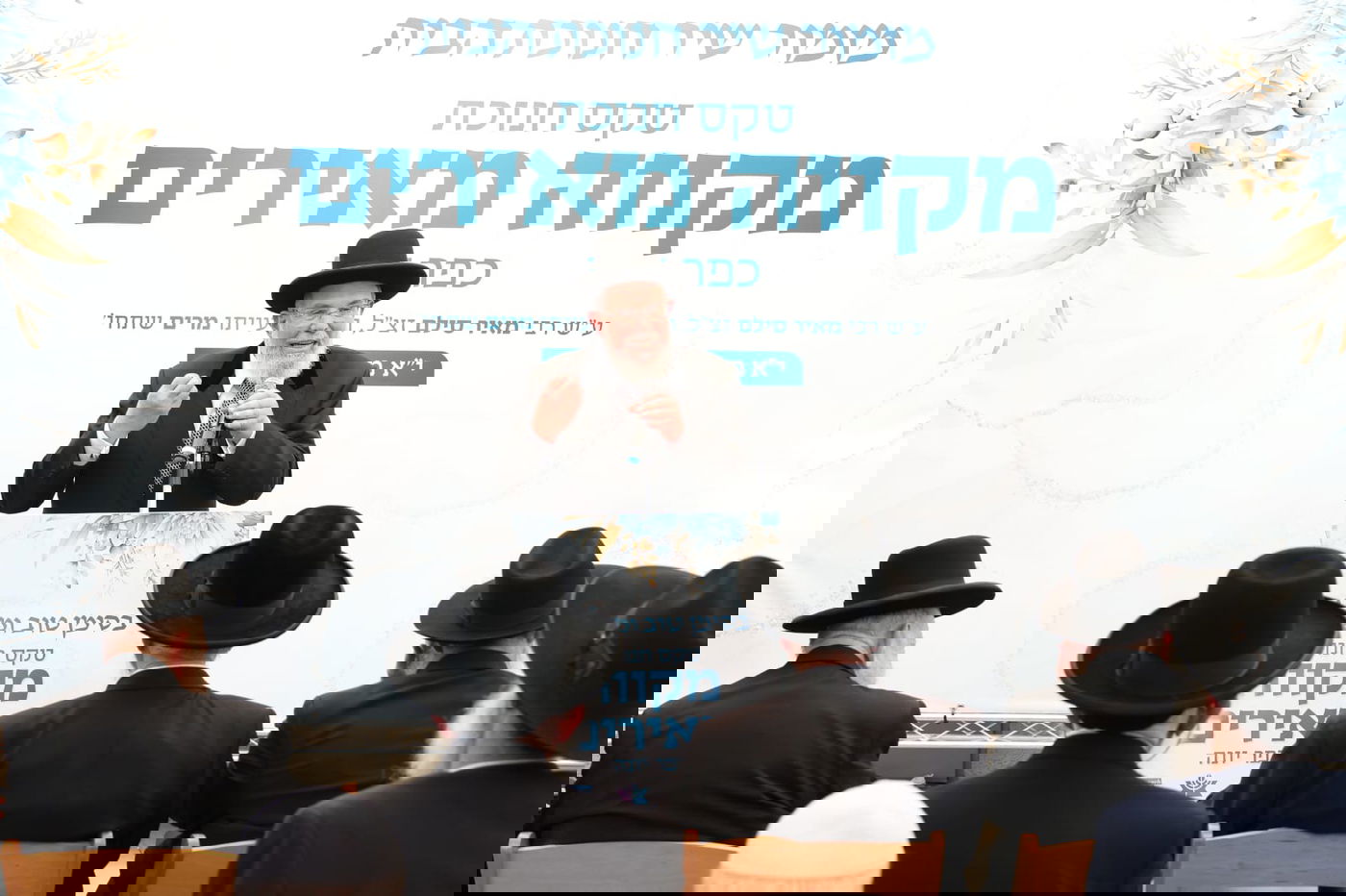 התרגשות בכפר יונה: מקווה טהרה מפואר ומהודר נחנך. כך הוא נראה