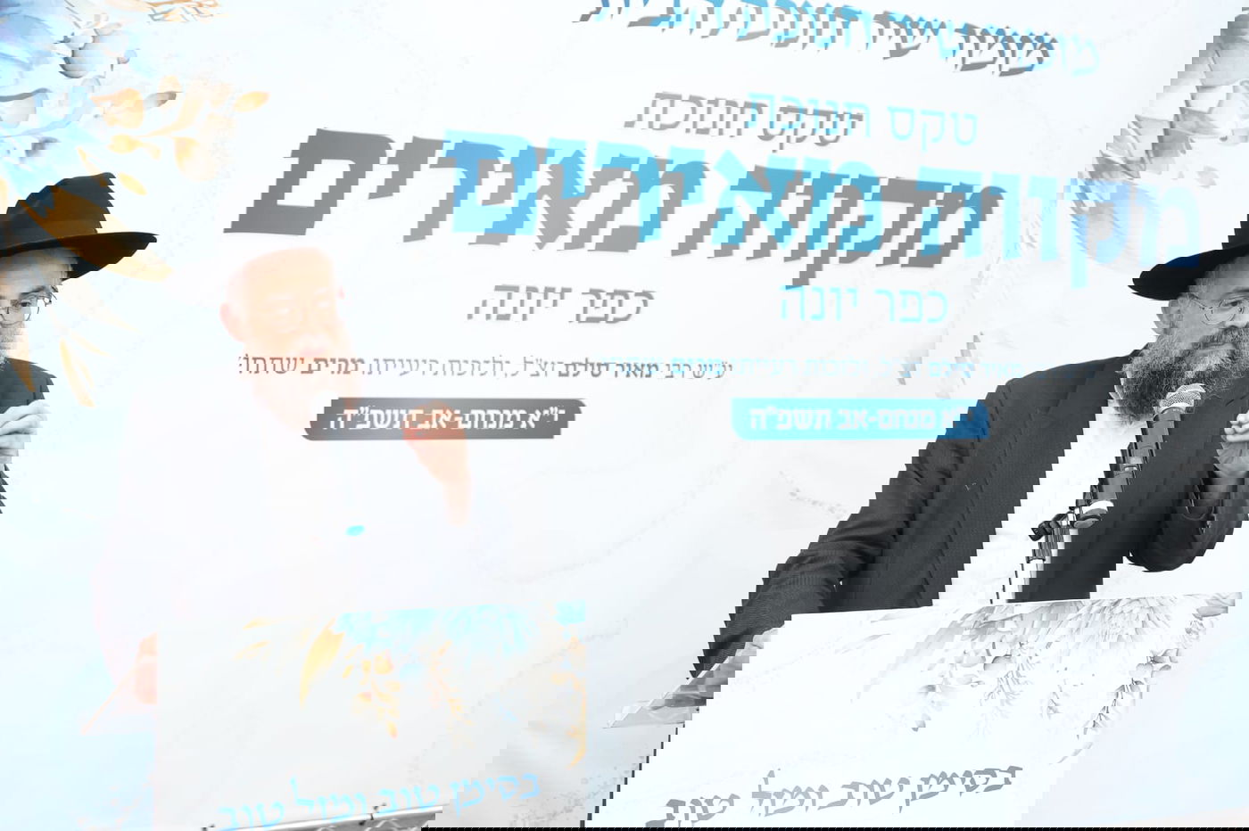 התרגשות בכפר יונה: מקווה טהרה מפואר ומהודר נחנך. כך הוא נראה