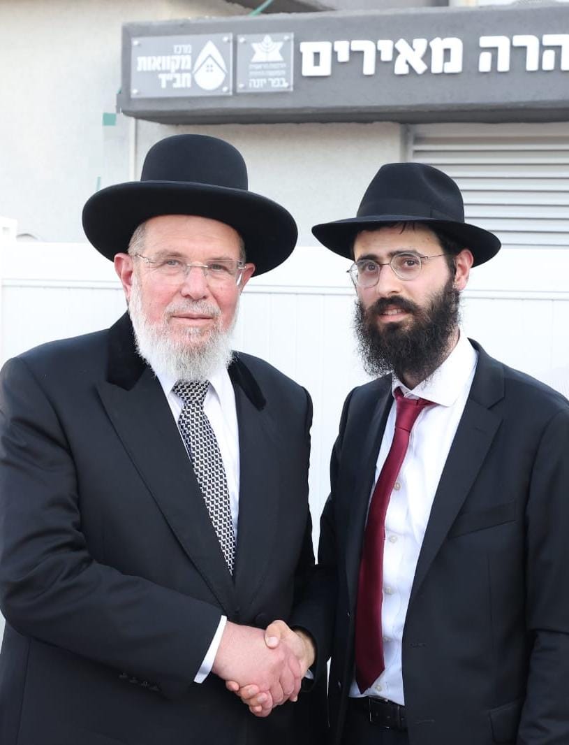 התרגשות בכפר יונה: מקווה טהרה מפואר ומהודר נחנך. כך הוא נראה