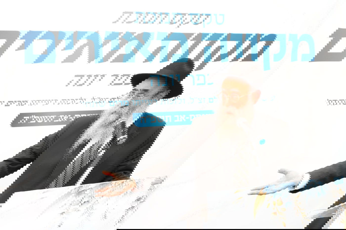 התרגשות בכפר יונה: מקווה טהרה מפואר ומהודר נחנך. כך הוא נראה