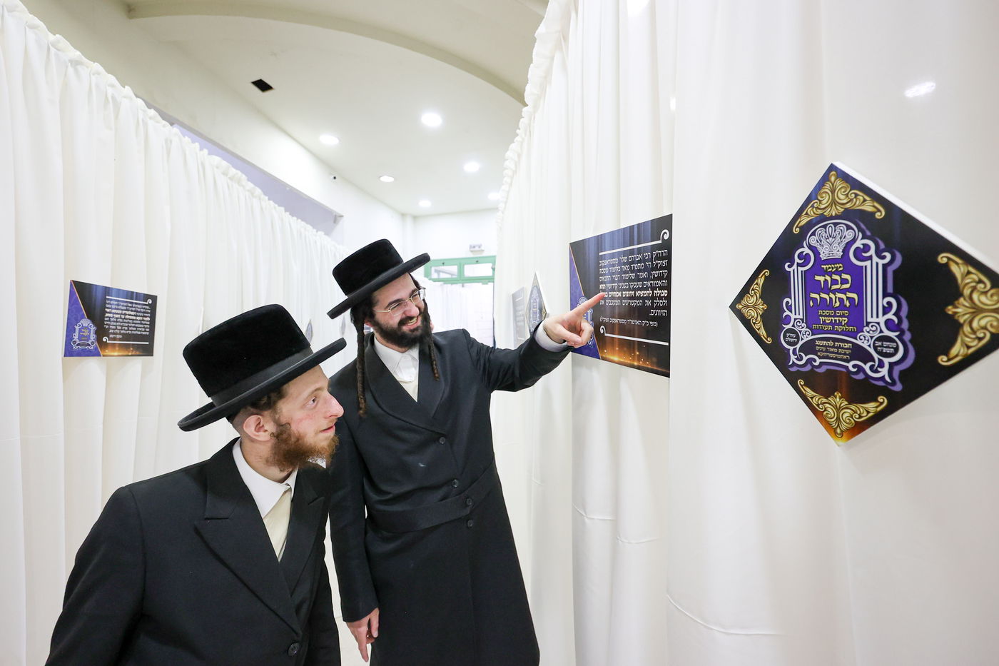 מעמד כבוד התורה בישיבת 'מאור עיניים' רחמיסטריווקא 