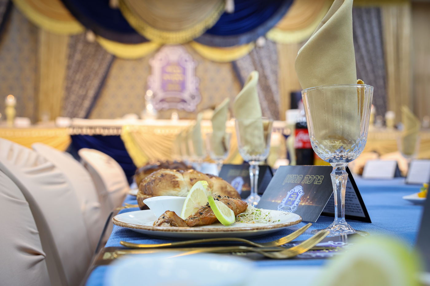 מעמד כבוד התורה בישיבת 'מאור עיניים' רחמיסטריווקא 