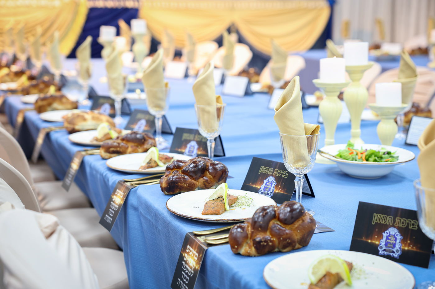 מעמד כבוד התורה בישיבת 'מאור עיניים' רחמיסטריווקא 