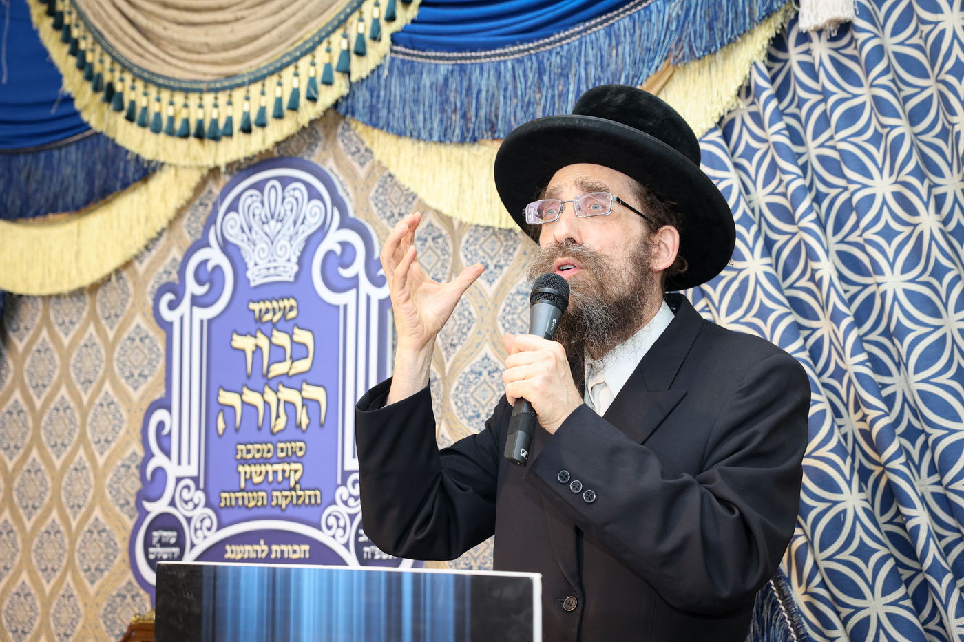 מעמד כבוד התורה בישיבת 'מאור עיניים' רחמיסטריווקא 