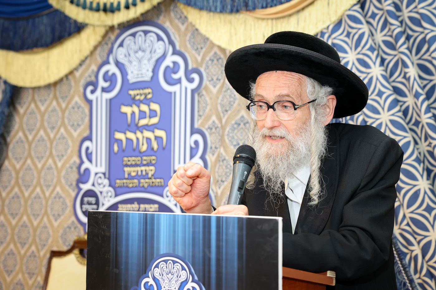 מעמד כבוד התורה בישיבת 'מאור עיניים' רחמיסטריווקא 