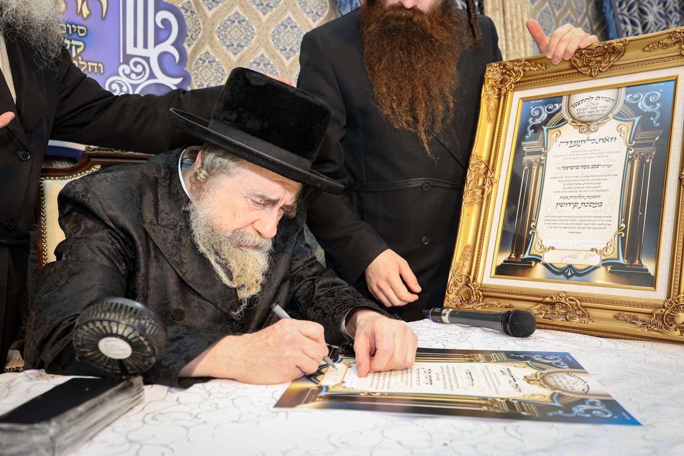 מעמד כבוד התורה בישיבת 'מאור עיניים' רחמיסטריווקא 