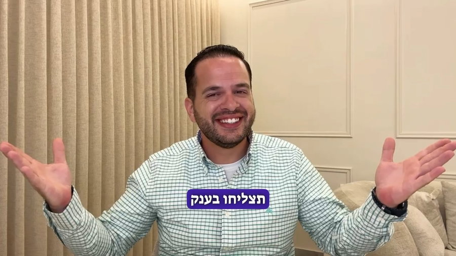 ישראל בוגרד- חושף את סוד השיווק