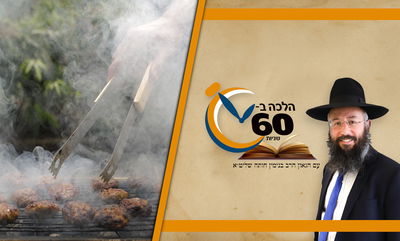 על האש בפראק: מותר להשתמש בגחלים שצלו בהם בשר טריפה? • צפו 