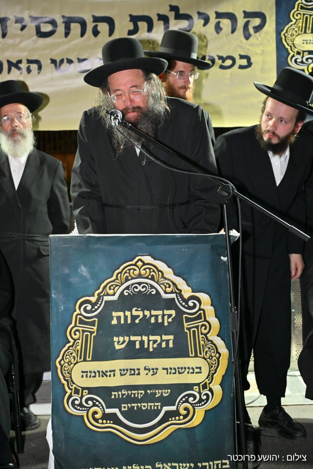 מחאת קהילות החסידים בשערי כלא 10