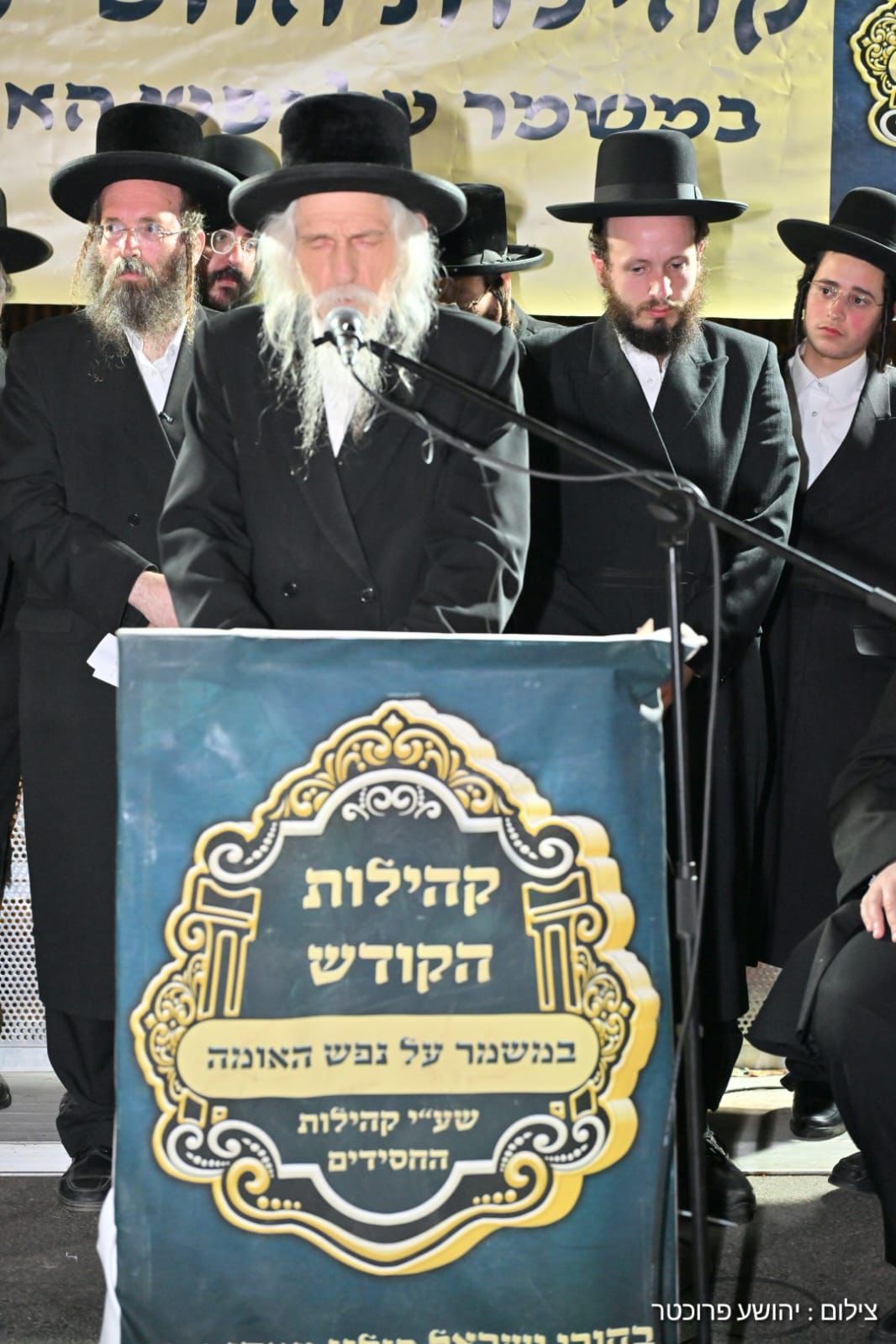 מחאת קהילות החסידים בשערי כלא 10