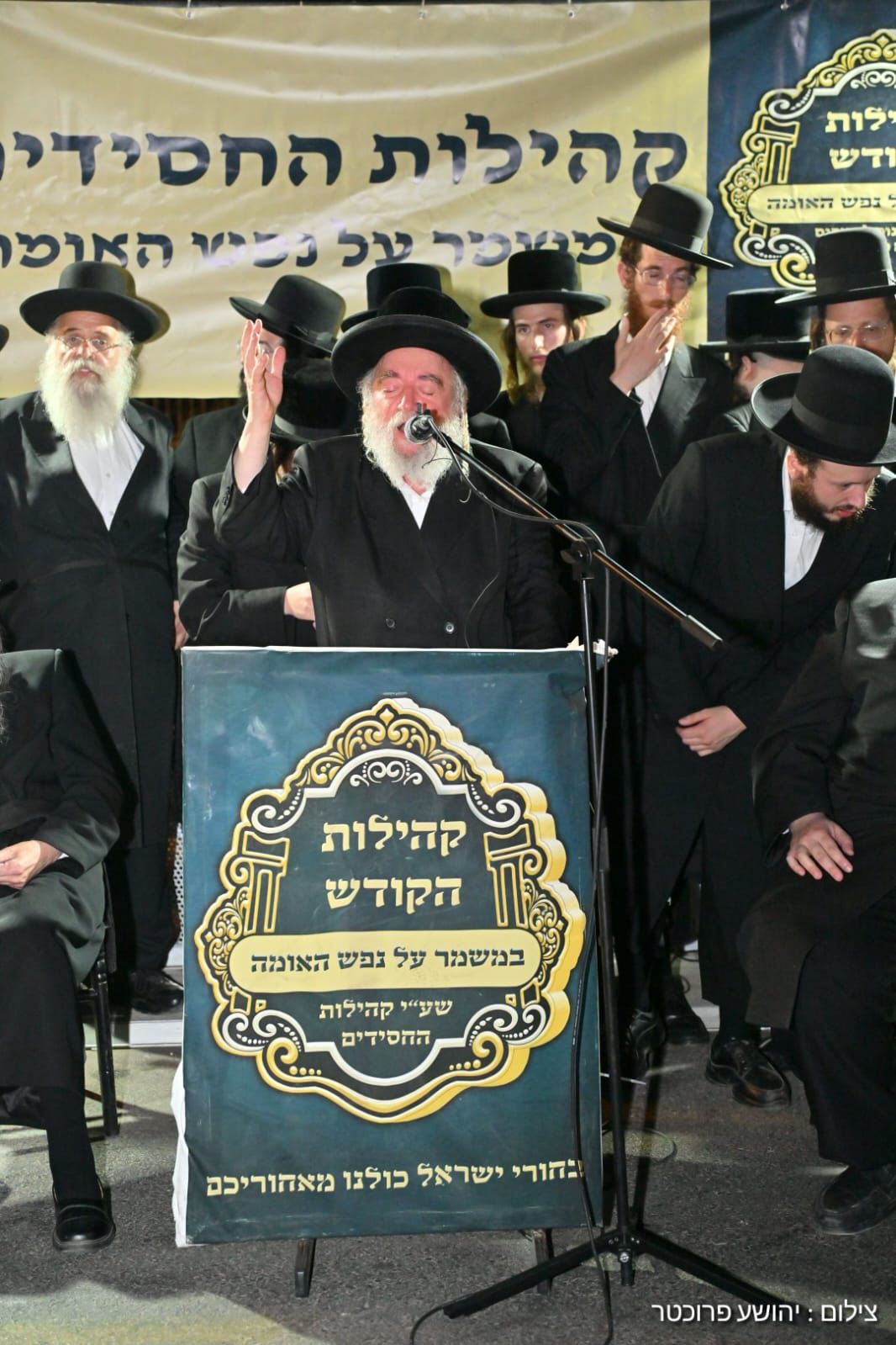 מחאת קהילות החסידים בשערי כלא 10