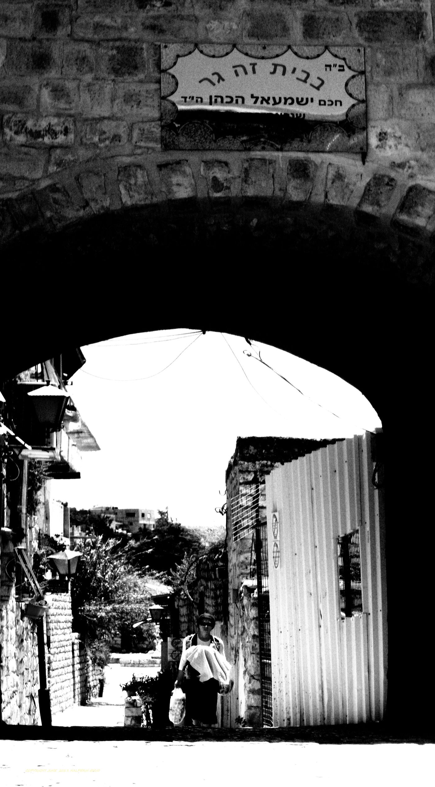 הרחוב שבו שכן ביתו של הרב ישמעאל בצפת, ובו שלט הנצחה לזכרו