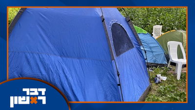 מה קורה באוהל של בחורי הישיבות; ואיך יתכן שרק החוף החרדי מזוהם? | צפו