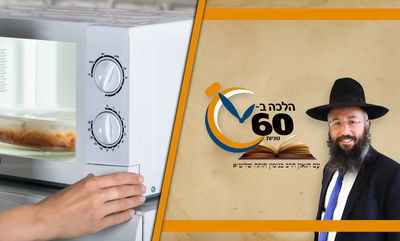 האם מותר להשתמש במיקרוגל בצימר? • צפו 