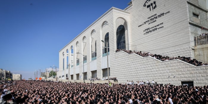 ביהמ"ד הגדול דחסידי גור