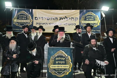 מחאת קהילות החסידים בשערי כלא 10