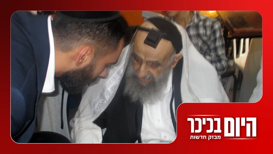 צפו במבזק המלא